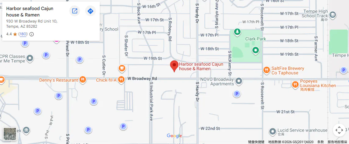 Location, 930 W Broadway Rd Unit 10, Tempe, AZ 85282